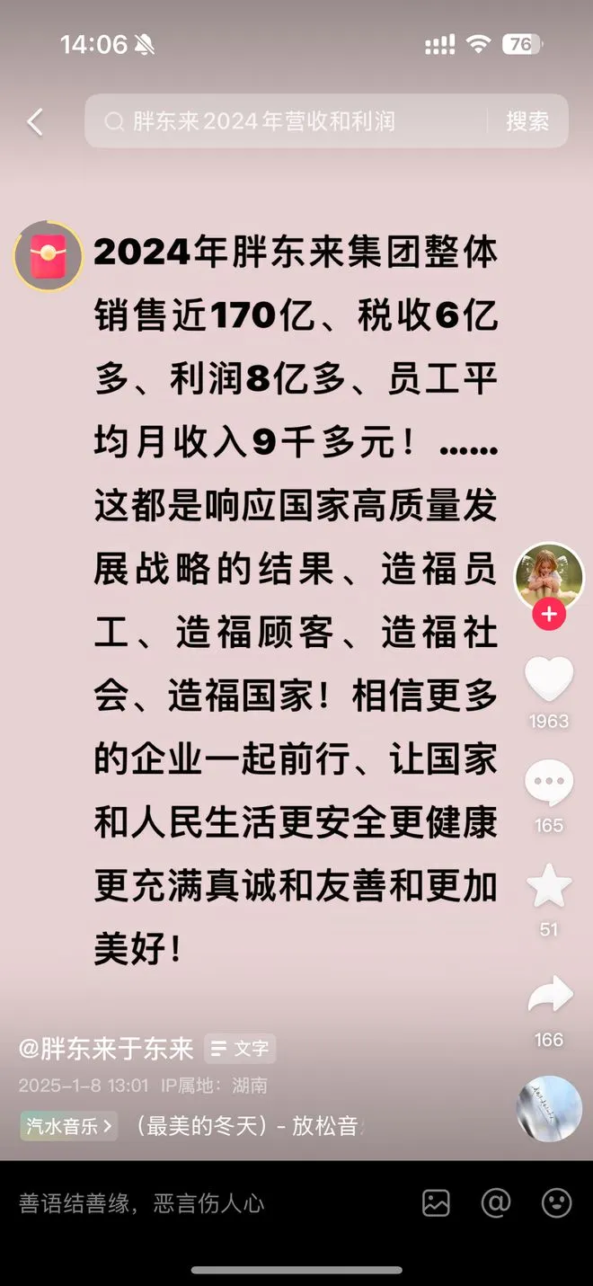缴；张雪峰豪言女儿去哪过亿存款就存哪；小米SUV价格曝光或低于20万丨雷峰早报j9九游会网址是什么多益「骚操作」加一！要员工退还三年餐费否则将用法律手段追(图2)