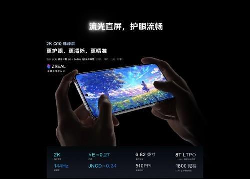DC报告：销量重回增长航道AI手机方兴未艾j9九游真人游戏第一平台2024年手机Z(图26)