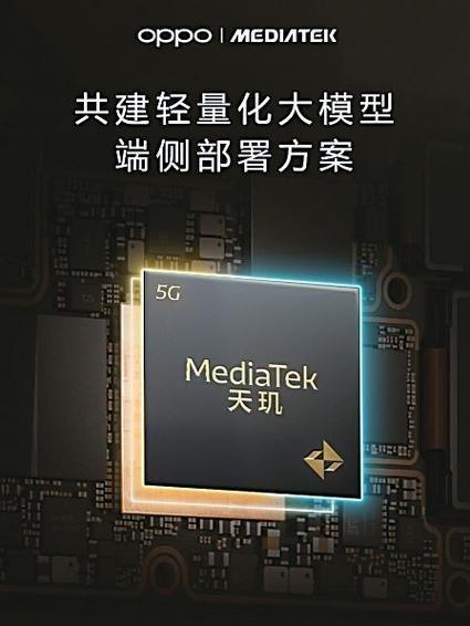 DC报告：销量重回增长航道AI手机方兴未艾j9九游真人游戏第一平台2024年手机Z(图31)