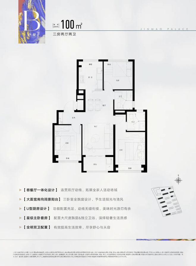 聚焦@张江金茂府售楼处发布：首页！j9九游会俱乐部登录入口张江金茂府(图4)