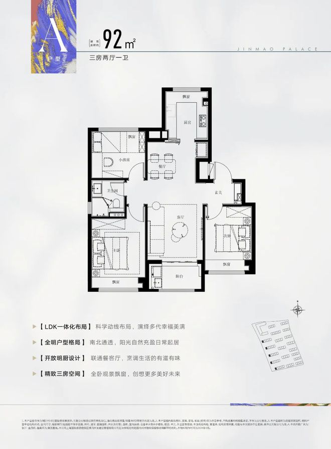 聚焦@张江金茂府售楼处发布：首页！j9九游会俱乐部登录入口张江金茂府(图7)