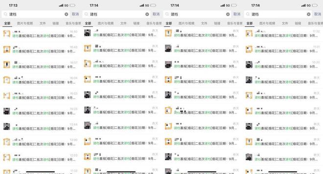 聚焦@张江金茂府售楼处发布：首页！j9九游会俱乐部登录入口张江金茂府(图27)