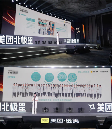 星大满贯品牌行业至高认可！抗衰首选智美！