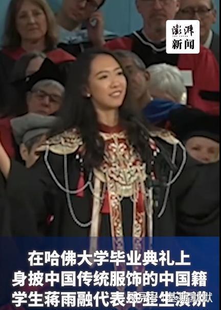 的学生腔蒋雨融的演讲完全可以打满分J9真人游戏第一品牌不必过分苛责