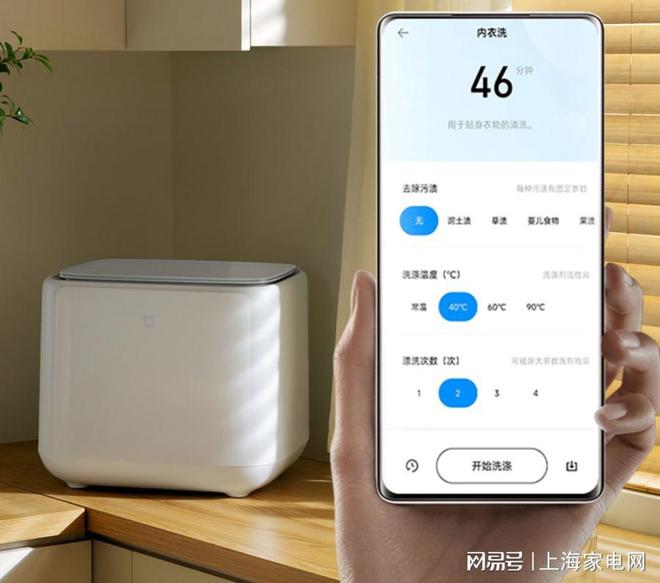 家Mini洗衣机1kg售价999J9数字平台迷你机型专洗内衣米(图2)