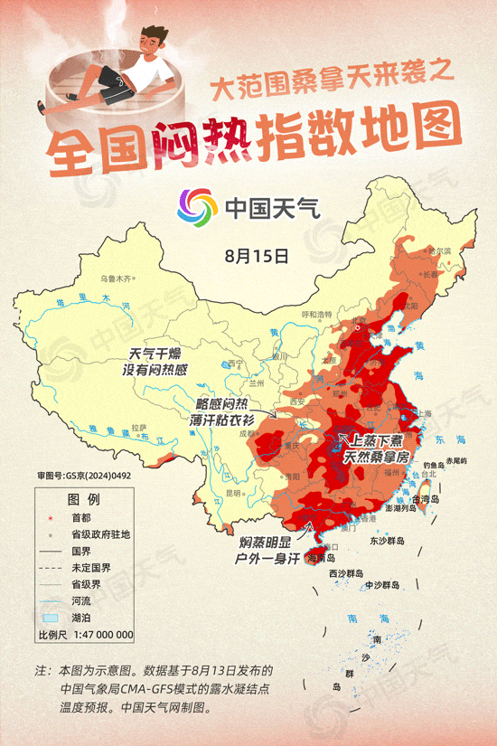 震！巨星陨落！禁止干6类副业！公厕改宿舍！新增K签！j9九游会登录早读 天津下冰雹！黑雨警告！62级地(图5)