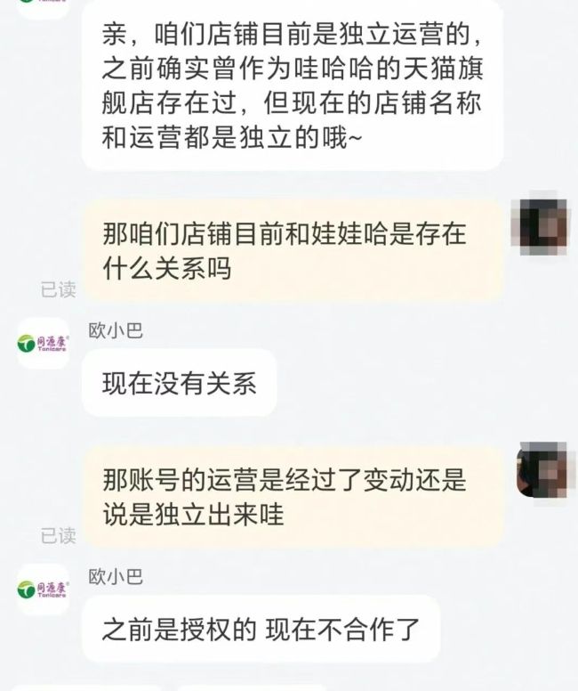 震！巨星陨落！禁止干6类副业！公厕改宿舍！新增K签！j9九游会登录早读 天津下冰雹！黑雨警告！62级地(图7)