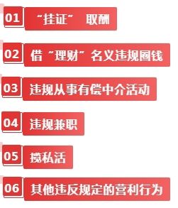 震！巨星陨落！禁止干6类副业！公厕改宿舍！新增K签！j9九游会登录早读 天津下冰雹！黑雨警告！62级地(图9)