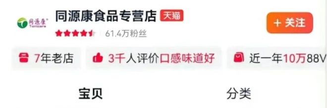 震！巨星陨落！禁止干6类副业！公厕改宿舍！新增K签！j9九游会登录早读 天津下冰雹！黑雨警告！62级地(图29)