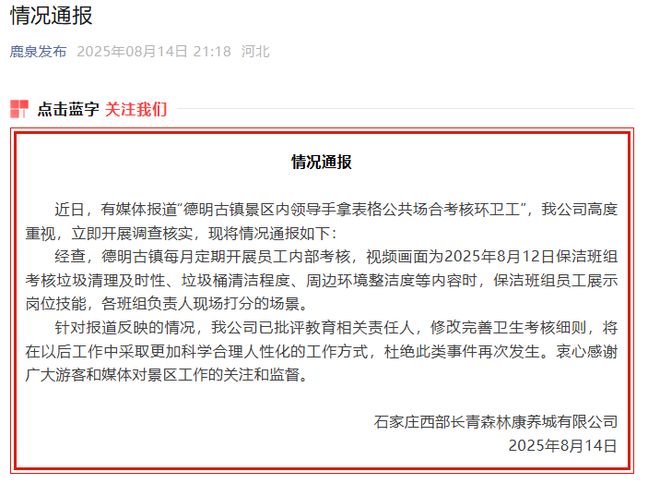 震！巨星陨落！禁止干6类副业！公厕改宿舍！新增K签！j9九游会登录早读 天津下冰雹！黑雨警告！62级地(图28)