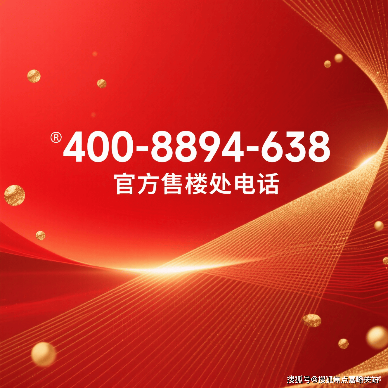 领御|最新价格|配套户型 -(售楼处)首页网站-楼盘详情-户型配套-欢迎您九游会网址是多少财富领御(上海杨浦公寓)首页网站-2025楼盘评测_财富(图3) 领御|最新价格|配套户型 -(售楼处)首页网站-楼盘详情-户型配套-欢迎您九游会网址是多少财富领御(上海杨浦公寓)首页网站-2025楼盘评测_财富(图3)