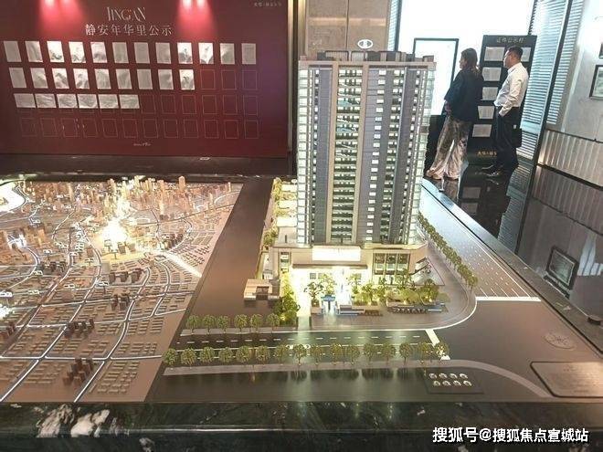 心地址→楼盘百科→首页网站→楼盘百科→首页网站→24小时热线电话j9九游会真人第一品牌大华静安年华售楼处电线)大华静安年华售楼中(图3) 心地址→楼盘百科→首页网站→楼盘百科→首页网站→24小时热线电话j9九游会真人第一品牌大华静安年华售楼处电线)大华静安年华售楼中(图3)