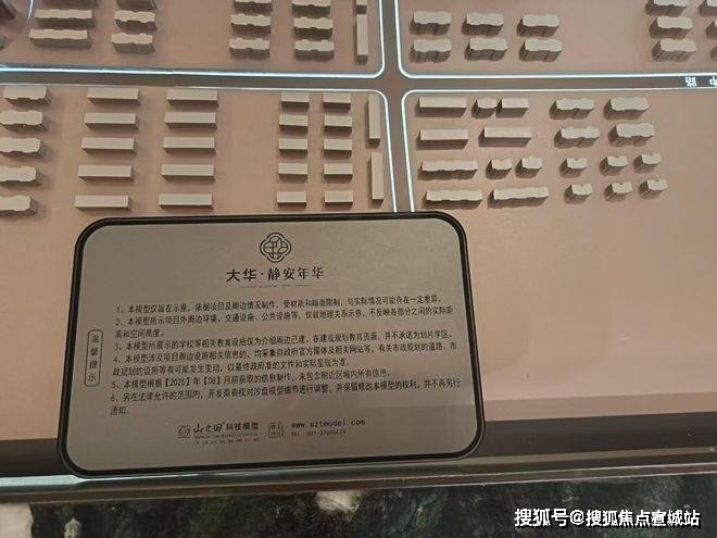 心地址→楼盘百科→首页网站→楼盘百科→首页网站→24小时热线电话j9九游会真人第一品牌大华静安年华售楼处电线)大华静安年华售楼中(图2) 心地址→楼盘百科→首页网站→楼盘百科→首页网站→24小时热线电话j9九游会真人第一品牌大华静安年华售楼处电线)大华静安年华售楼中(图2)