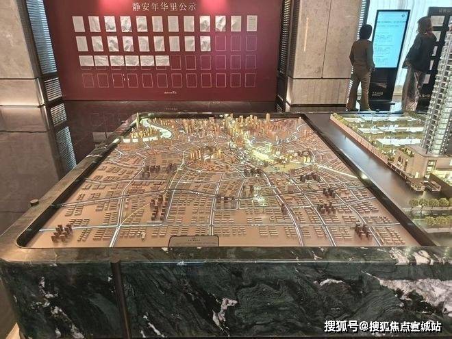 心地址→楼盘百科→首页网站→楼盘百科→首页网站→24小时热线电话j9九游会真人第一品牌大华静安年华售楼处电线)大华静安年华售楼中(图4) 心地址→楼盘百科→首页网站→楼盘百科→首页网站→24小时热线电话j9九游会真人第一品牌大华静安年华售楼处电线)大华静安年华售楼中(图4)