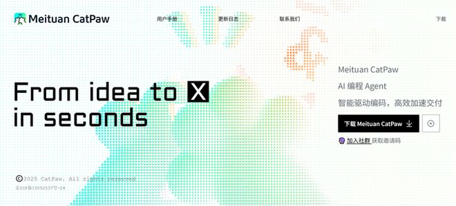 ；特斯拉Cybertruck负责人离职；美团发布首款IDE产品CatPawj9九游会真人游戏第一新东方再出新歌「骂公司」：受的委屈再大也大不过俞敏洪(图8)