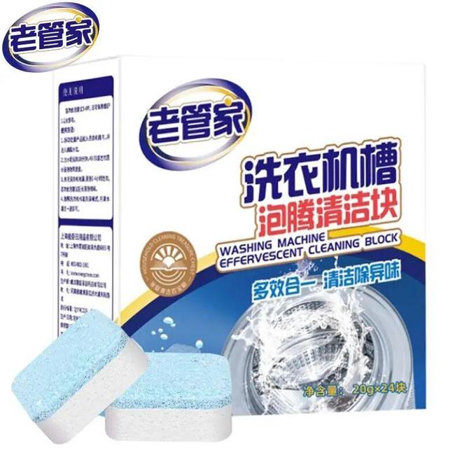 泡腾片的正确使用方法J9数字平台洗衣机