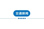震！巨星陨落！禁止干6类副业！公厕改宿舍